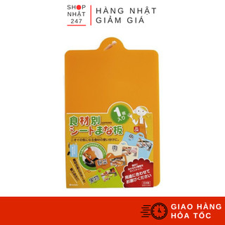 Thớt nhựa mỏng dẻo inomata nội địa nhật bản