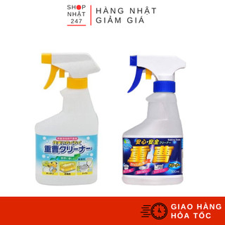 Chai xịt baking soda tẩy rửa đa năng ROCKET SOAP nội địa Nhật Bản