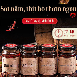  Sốt Trộn Cơm Mì Nước Sốt Ăn Liền Thơm Ngon Vị Bò Nấm Cay Hũ Thuỷ Tinh 200g - Mỹ Vị Trung Hoa 