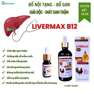 Livermax B12 nhân sâm Oringer, hỗ trợ bài thải độc tố gà đá và chim cảnh, mát gan thận, tái tạo tế bào cho gà