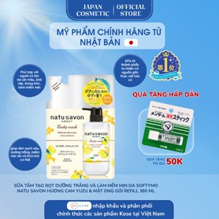  Sữa Tắm Tạo Bọt Dưỡng Trắng Và Làm Mềm Mịn Da Softymo Natu Savon Hương Cam Yuzu & Mật Ong Nhật Bản  Gói Refill 360ml  