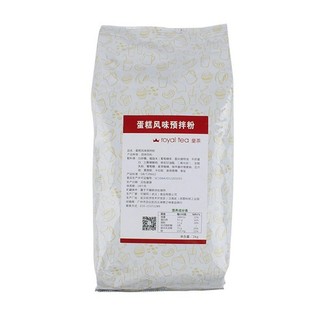 Bột cake cream Royaltea (túi 1kg)