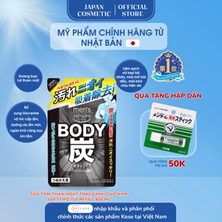  Sữa Tắm Than Hoạt Tính Dành Cho Nam Kose Men's Softymo Rinse In Scalp Shampoo  Charcoal  Túi Refill 400ml 