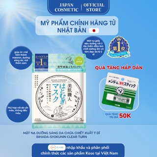 Mặt Nạ Dưỡng Sáng Da Chiết Xuất Ý Dĩ Bihada-Syokunin Kose Nhật Bản Clear Turn 7 Miếng