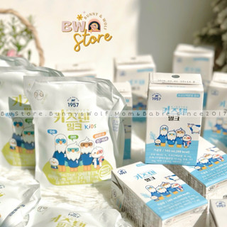 Đạm Sữa Non Kidsten Hàn Quốc cho bé từ 1y+ [ BW Store ]