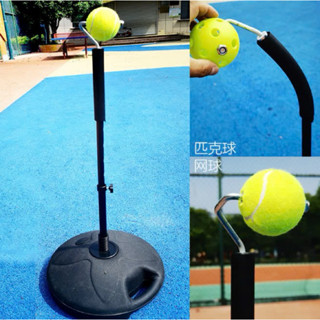 Bộ dụng cụ tập luyện topspin pickle ball,  tennis banh xoay tại nhà nhỏ gọn đa chức năng