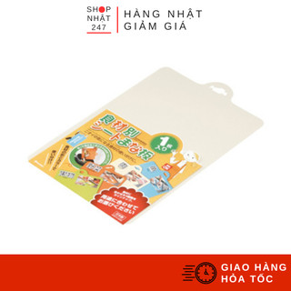 Thớt nhựa mỏng dẻo inomata nội địa nhật bản