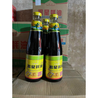 Dầu Hào Cây Dừa chai 700ml