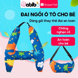 Đai ngồi ô tô chữ H cho bé BABIBO dạng gối ôm thay thế đai an toàn cho trẻ chống nghẹo cổ