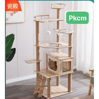 Nhà cây cho mèo- Gỗ trơn cao cấp (mã 05)