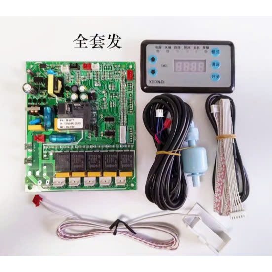 bo mạch máy đá , máy làm đá viên( bo hiển thi,bo nguồn, phao, dây cảm biến) ĐẶT HÀNG