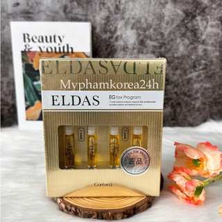 Serum tế bào gốc Eldas Hộp 4 ống/ Eldas Aura chai 100ml Hàn Quốc