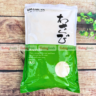  Bột Mù Tạt Wasabi Umami-Ya 1KG – Gia Vị Chuẩn Nhật Cho Quán Sushi & Hải Sản 