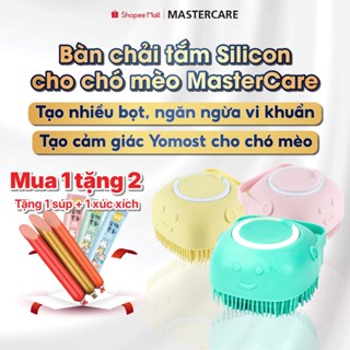 Bàn Chải Tắm MASTERCARE  Bông Tắm Silicon Dành Cho Chó Mèo Bàn Chải Tắm Thú Cưng Cao Cấp Mềm Mại