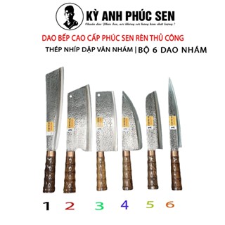 bộ dao 6 món chống dính  ( TẶNG 1 DAO LỌC LÒNG GÀ ) KỲ ANH DAO PHÚC SEN - kỳ anh thợ khóa