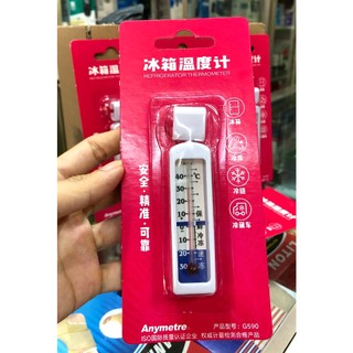 ✅ Nhiệt kế đo tủ lạnh G590 (-30 đến 50 độ C)