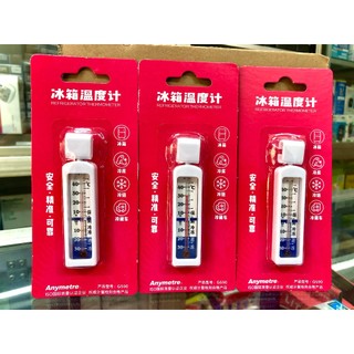 ✅ Nhiệt kế đo tủ lạnh G590 (-30 đến 50 độ C)