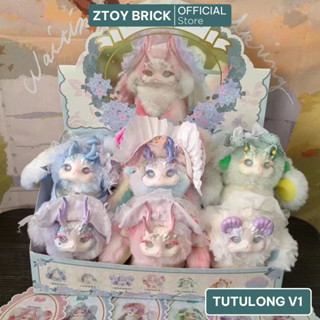 Tutulong V1 | Tutulong Fantasy Creature Magic Academy - Đồ chơi Blind Box