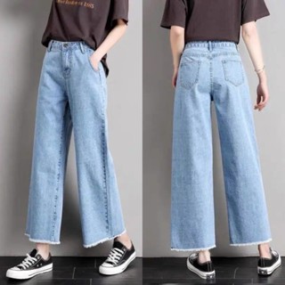 Quần Jean Nữ Suông Ống Rộng Bigsize 55-90kg Lưng Cao, Tua Lai, quần bò nữ ống rộng dáng xuông