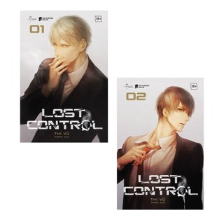 Sách - Combo: Lost Control (Tập 1+2)