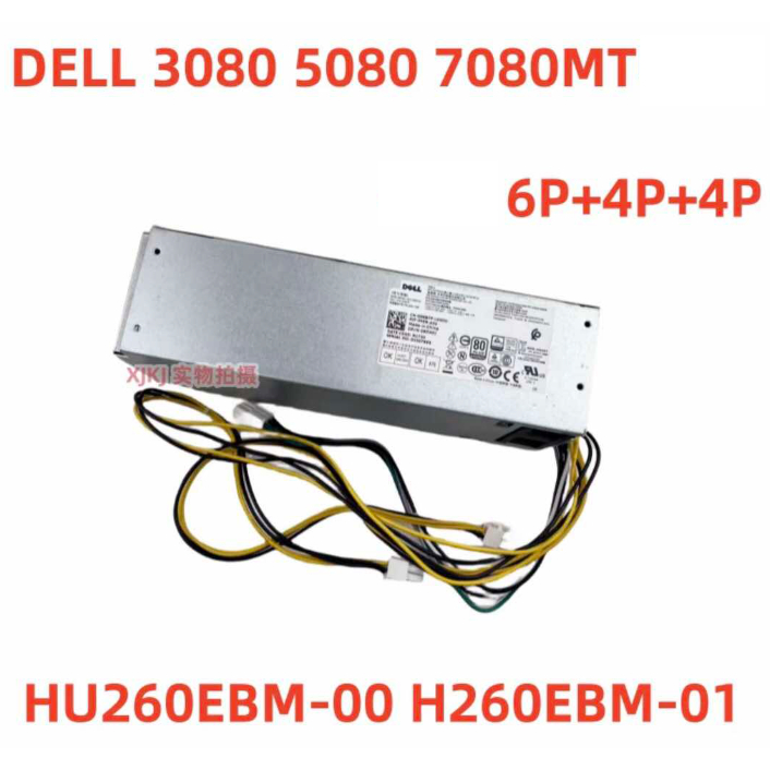 Nguồn máy bộ Dell 3080 5080 7080MT HU260EBM-00 H260EBM-01