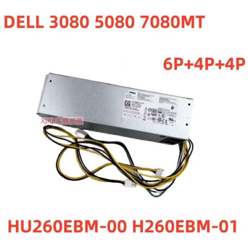 Nguồn máy bộ Dell 3080 5080 7080MT 260w 6+4+4pin