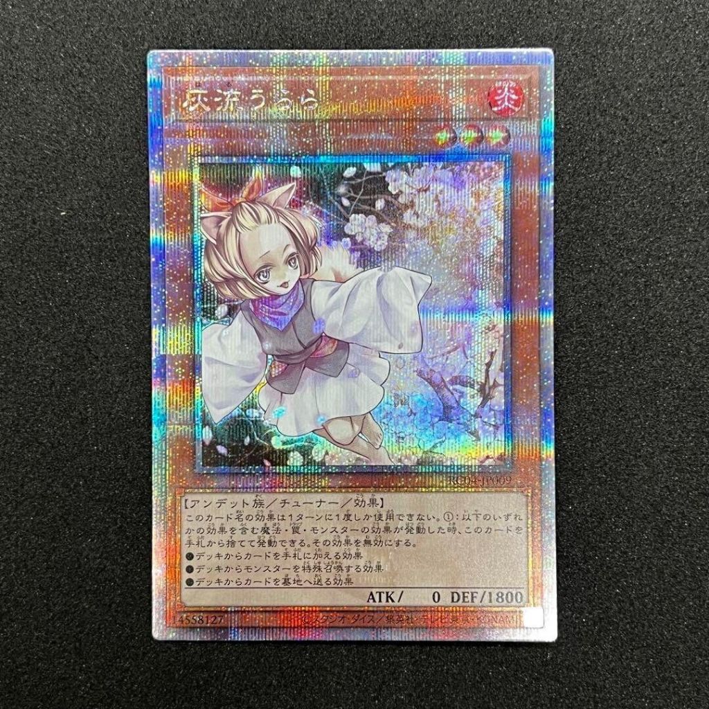 QCSE [ Dưa Hấu ] Lá bài thẻ bài RC04-JP009 - Ash Blossom & Joyous Spring - 25th Secret Rare - Tặng b