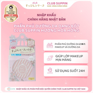  Phấn Phủ Dưỡng Da Dạng Bột Che Phủ Lỗ Chân Lông Và Sắc Tố Đỏ Club Suppin Hương Hoa Hồng Nhật Bản Hộp 26g 