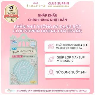  Phấn Phủ Dưỡng Da Dạng Bột Che Phủ Lỗ Chân Lông Và Sắc Tố Đỏ Club Suppin Nhật Bản Nhiều Mùi Hương  Hộp 26g  