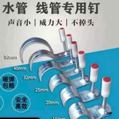 Đinh hạt nổ dùng cho s.úng b.ắn đinh Loại lớn 8.5 mm dùng chocác loại máy bắn đinh lớn( HCM ,BD ,giao hỏa tốc)