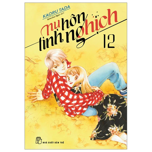Truyện tranh - Nụ Hôn Tinh Nghịch