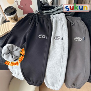 Quần lót lông trẻ em Quảng Châu siêu ấm shop Su kun Quần nỉ lót lông cho bé trai Sukun