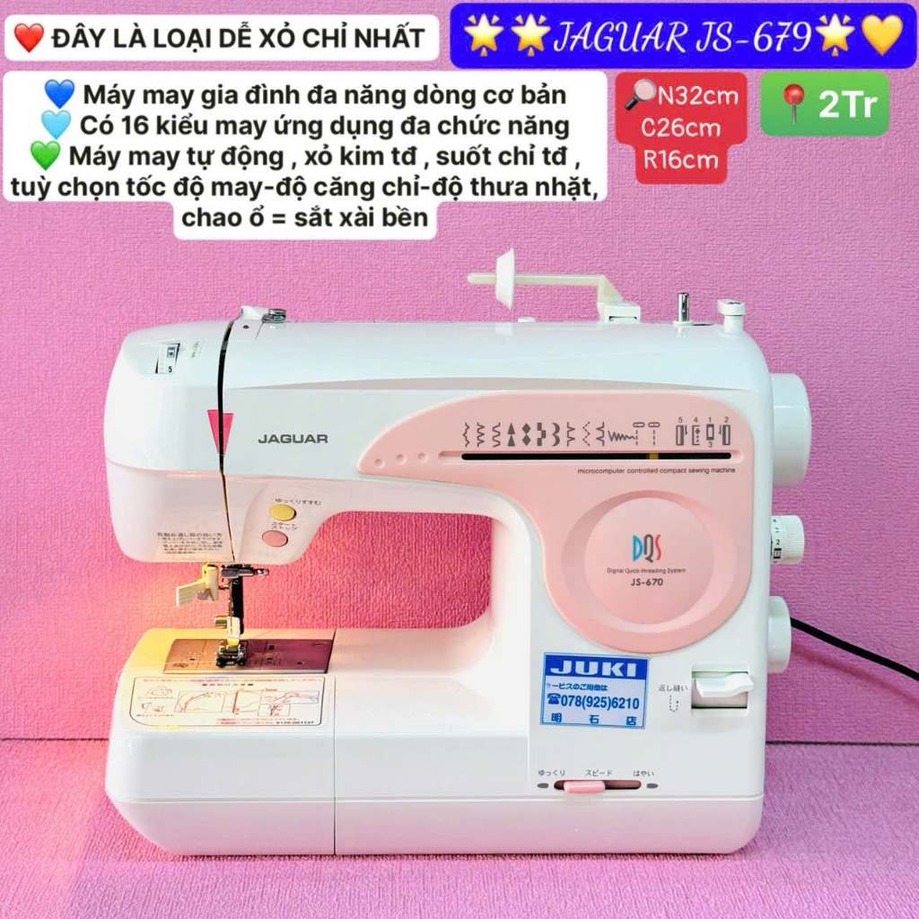 MÁY MAY MINI GIA ĐÌNH NHẬT BẢN JAGUAR
