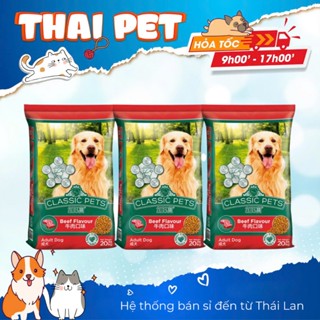 Hạt chó Classic Adult cho chó trưởng thành,bao xá 20kg
