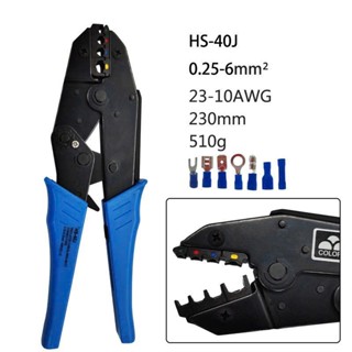  Kìm bấm cos HS-40J đa năng CAO CẤP kiềm bóp cốt trần và bọc nhựa kềm ép đầu cosse dây điện từ 0.5mm2 đến 6mm2 