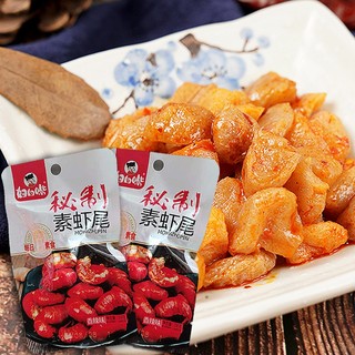Tôm Hùm Đất Chay Cay - Tôm Hùm Đất Tẩm Vị Cay Trung Quốc - Gói 18G - foody_taiwan