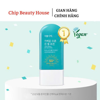 [MẪU MỚI ]KEM CHỐNG NẮNG SHINGMULNARA OXYGEN WATER LIGHT SUN GEL 60ML