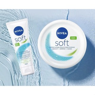 [MẪU MỚI] Kem dưỡng ẩm NIVEA SOFT - Nội địa Đức