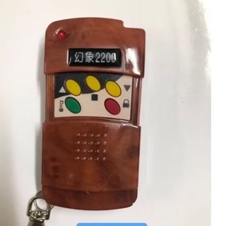 # Điều Khiển Cửa Cuốn 2200 tần số 330 mhz mã gạt 8 số