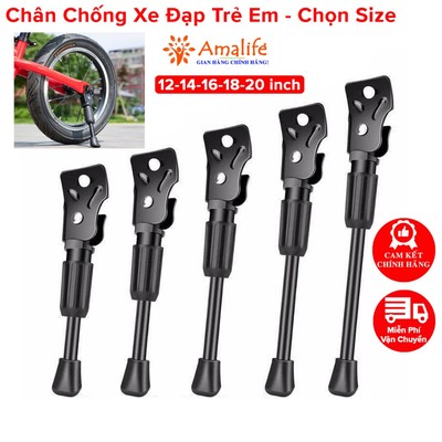 Chân Chống Xe Đạp Trẻ Em Hãng Amalife Đủ Size 12inch – 14inch 16inch 18inch 20inch Hợp Kim Chắc Chắn