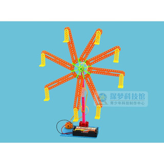 Bộ dụng cụ lắp ráp mô hình đu quay