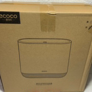 Thùng đựng rác 10L nhấn nắp Ecoco E1906
