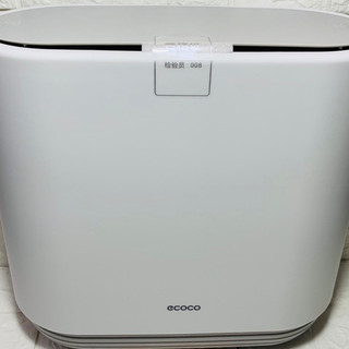 Thùng đựng rác 10L nhấn nắp Ecoco E1906