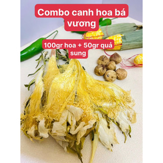 HOA THANH LONG / HOA BÁ VƯƠNG KHÔ / BAZ WÀNG PHÁ ( CHUYÊN DÙNG NẤU CANH TRUNG HOA ) 100GRAM - 500GRAM