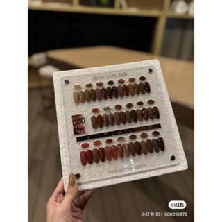 Set sơn gel tông nâu Jiao Yan She chính hãng 20  màu - Sơn móng tay tone nail ngọt ngào chất trong veo (kèm bảng màu)