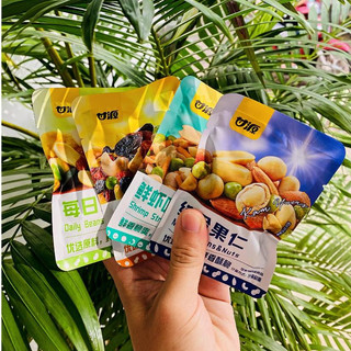  COMBO 30 GÓI Snack Hạt Dinh Dưỡng Mix Hoa Quả Sấy Giòn 