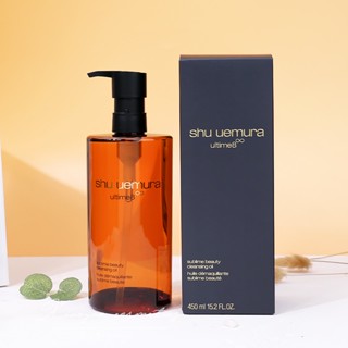 Dầu tẩy trang Shu Uemura nâu / Shu Uemura Ultime8 Cleansing Oil