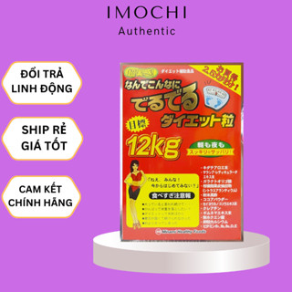 Viên Uống Giảm Cân 12kg Minami Healthy Foods Nhật Bản