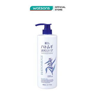  Sữa Tắm Reihaku Hatomugi Body Soap Làm Sáng Da 800ml 