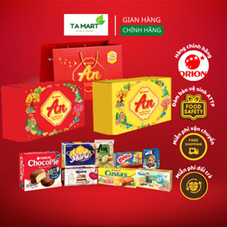 Bộ Quà Tặng Tết 2025 Orion An Tài Lộc 1,2 và 3 - Quà tặng bánh kẹo ngày Tết sang trọng, lịch sự